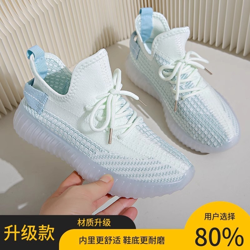 老爹鞋女2025夏季新款网面透气网鞋休闲百搭软底情侣运动椰子鞋男|undefined