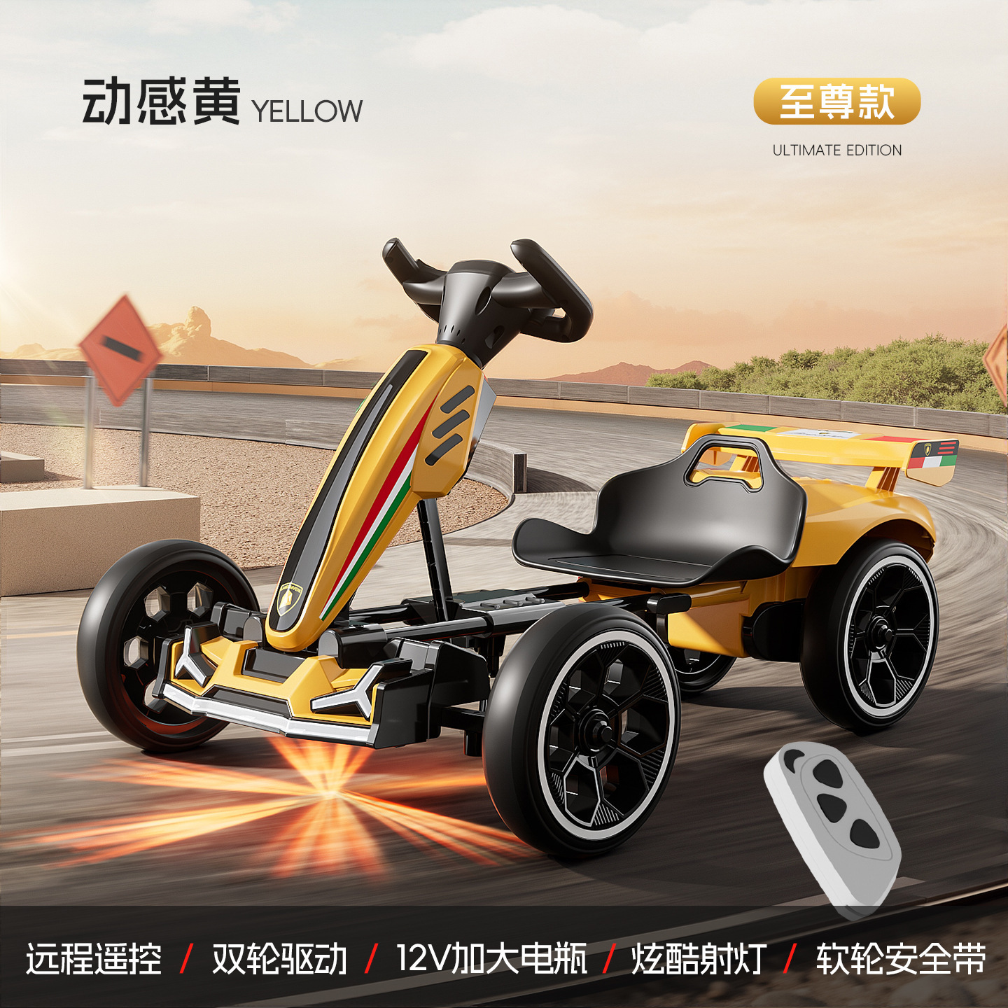 Carro eléctrico para niños, kart de cuatro ruedas, control remoto, coche de juguete para bebés de 3 - 8 años, se puede plegar y cargar fácilmente.