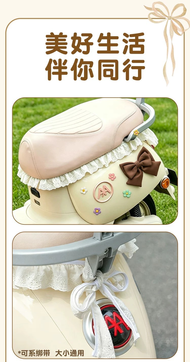 Suitable for Universal Mesh Lace Cushion Covers, Electric Vehicle Seat Covers, Universal Seat Covers, Electric Bike Accessories