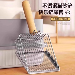 猫砂铲细孔不锈钢专用铲子猫咪猫屎豆腐砂大号金属二合一矿砂好物