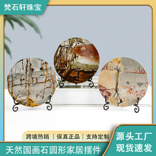 东海跨境批发国画石圆片摆件原石抛光打磨艺术品工艺品 品送