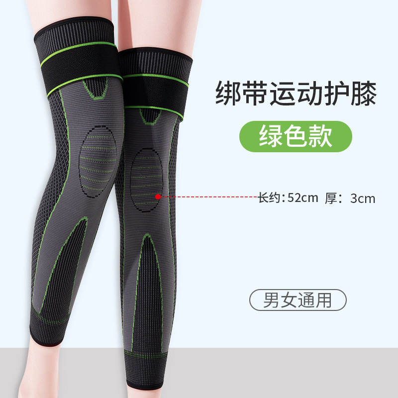 艾草护膝绑带保暖关节老寒腿男女士防寒防滑老人秋冬自发热护腿套|undefined