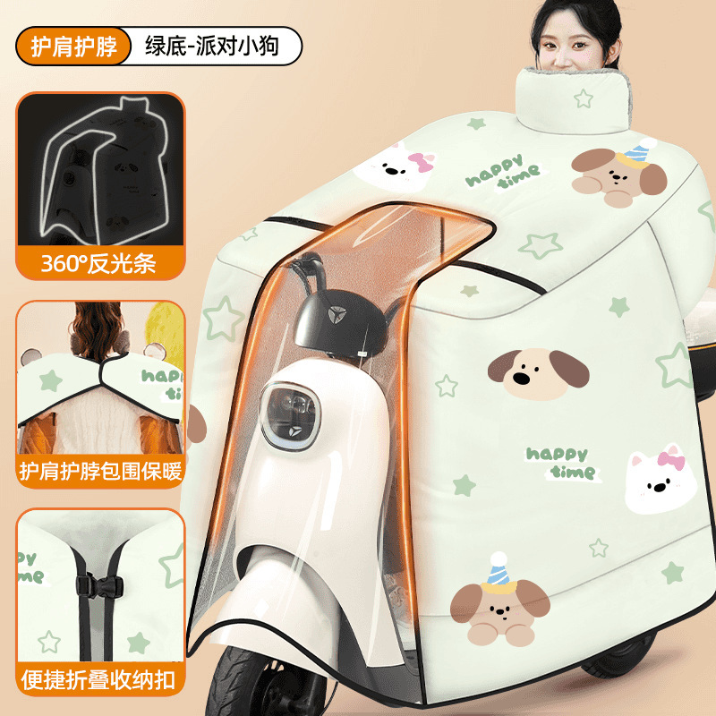 电动车挡风被冬季全包加绒加厚电瓶摩托车防风防水2025四季通用款|undefined