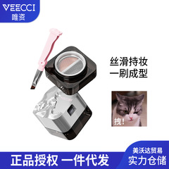 veecci唯资双色眼线膏持久上色自然不掉色眼线胶笔不易晕染眼线笔