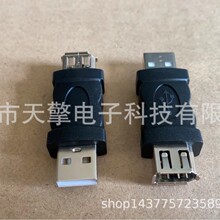 USB�D1394 6P�D���^USB�D��Firewire 6�USB���D1394�D�Q�^