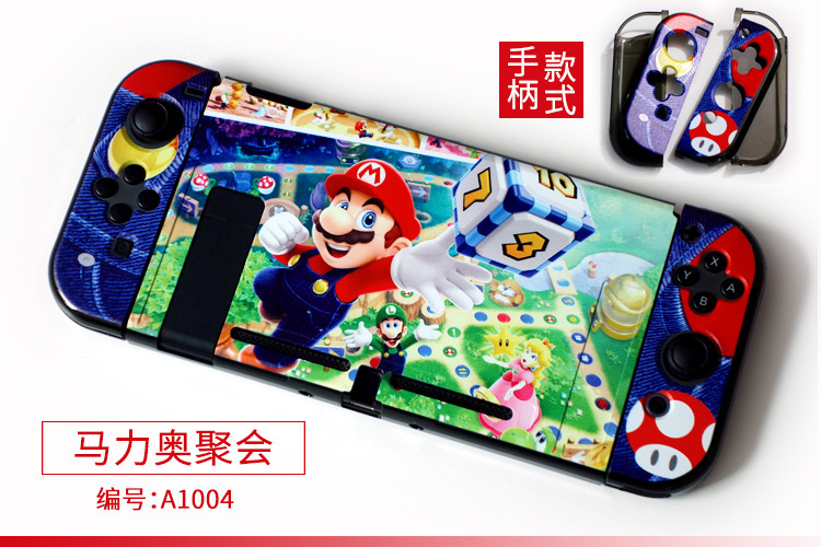 【一件】任天堂switch分体保護ケースゲームテーマカラーケース硬質保護ケース|undefined