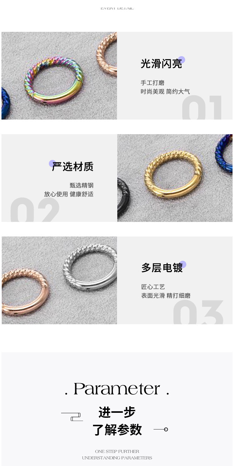 Labret stud lip piercing jewelry styling detail