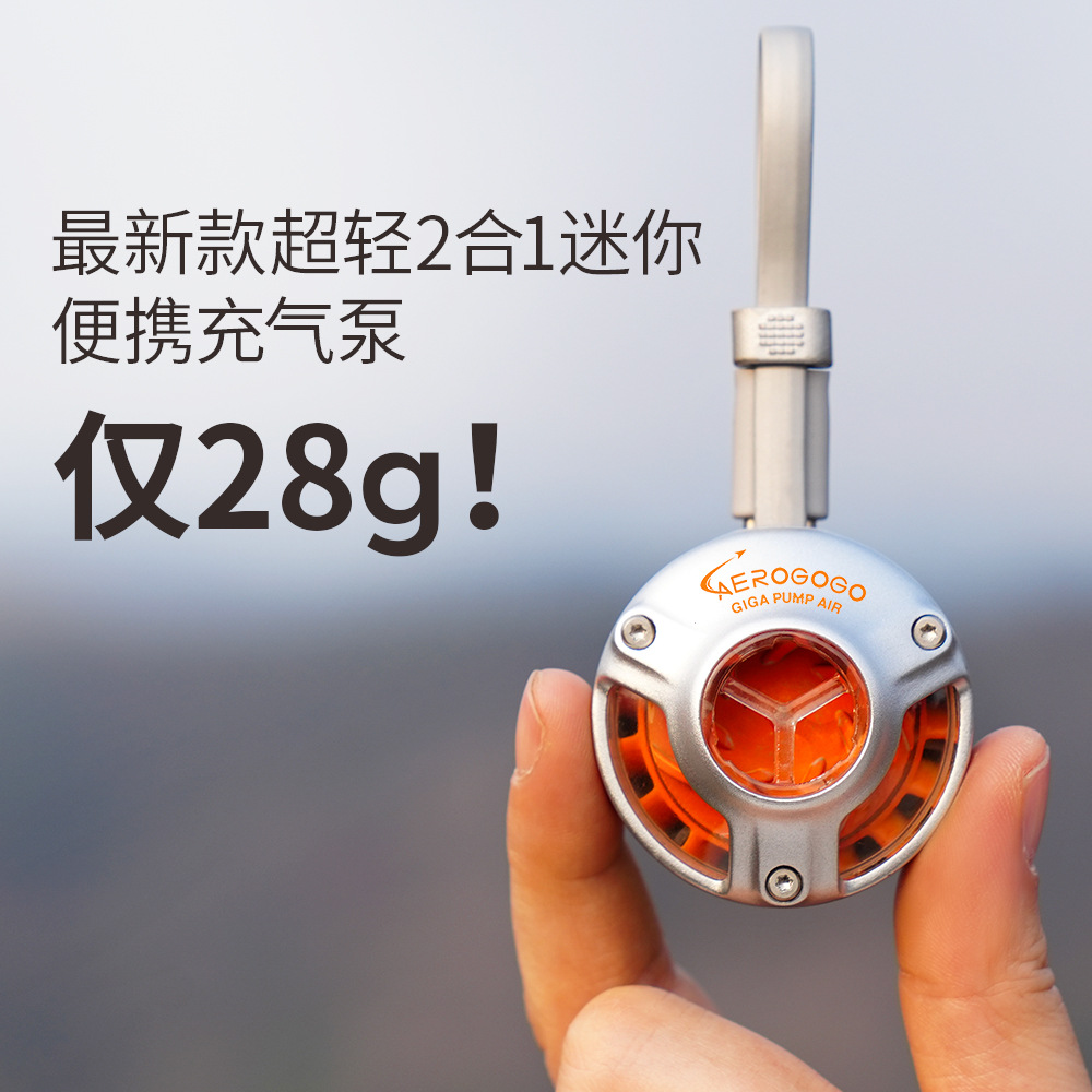 Aerogogo's Outdoor Mini Air Pump Is A Portable Dual-Purpose Charging And Pumping Device That Uses A Power Bank For Power And Only Weighs 28g