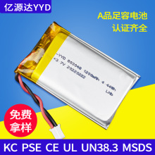803048-1200mah �t����е����ˮ���ۺ����늳� ���������݃x늳�