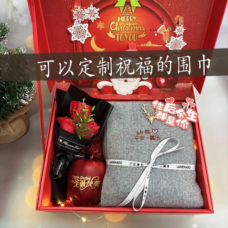 Christmas Gifts for Boys, Boyfriends, Husbands, Men, Christmas Eve Apple Gift Box, Scarf, Embroidery Dz Christmas Gifts for Boys, Boyfriends, Husbands, Men, Christmas Eve Apple Gift Box, Scarf, Embroidery Dz