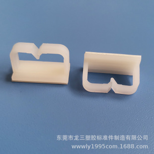 Supply Nc-20 White Cable Holder Fixed Chassis Cable Management Clip Recorder Navigator Cable Card Nylon Adhesive