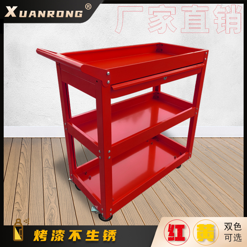 重型引き出し式工具車雑物収納車工場自動車修理手押し車部品棚移動作業台