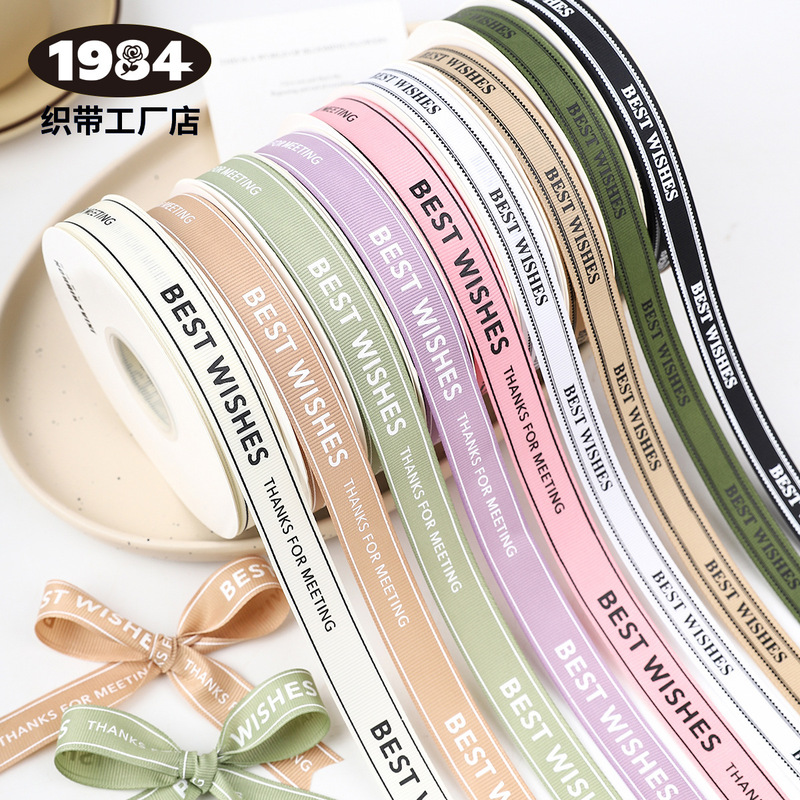 Chinese Valentine's Day English Letter Ribbon Flower Cake Packaging Tie Happy Birthday Bouquet Bow Tie