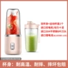 High speed machine 6 dollars pink (double cup) ★☆