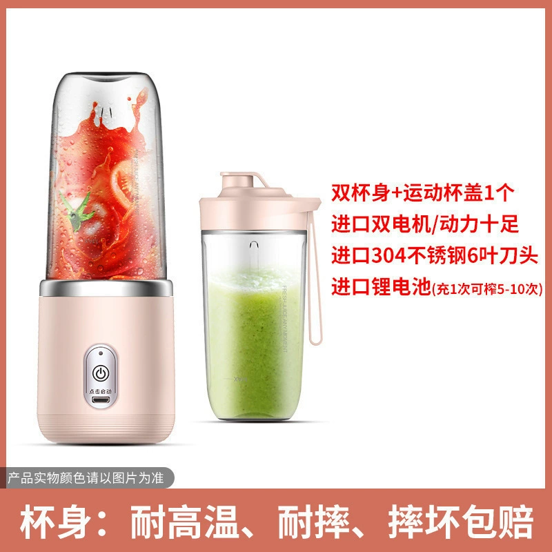 Electric handheld multifunctional glass charging