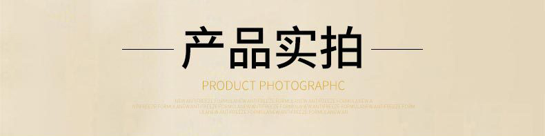 O1CN01zfNuJC1H5OMjdoPhR_!!2211