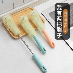 Cup brush has no dead ends to brush cups. It is a magic tool to remove tea stains. Hot water kettle is used to wash cups. Long-handled hard-bristle brush for cleaning and decontamination.