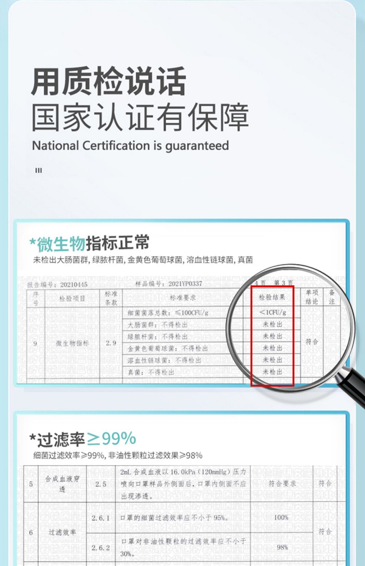 详情1 (4).jpg