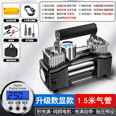 Hava nasosu | Double-Cylinder Electric - high-pressure-digital-display-model-alloy-motor-free-carrying-case-air-nozzle-battery-clamps-extension-hose