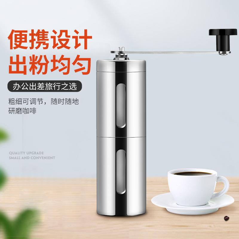 Hand-Cranked Coffee Machine 2019 New Portable Coffee Grinder Coffee Grinder Manufacturer C Spot