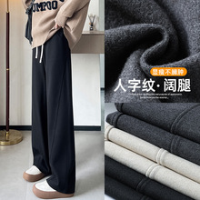 大码加厚高腰阔腿裤女加绒斜纹休闲裤2025年冬季保暖加大直筒裤