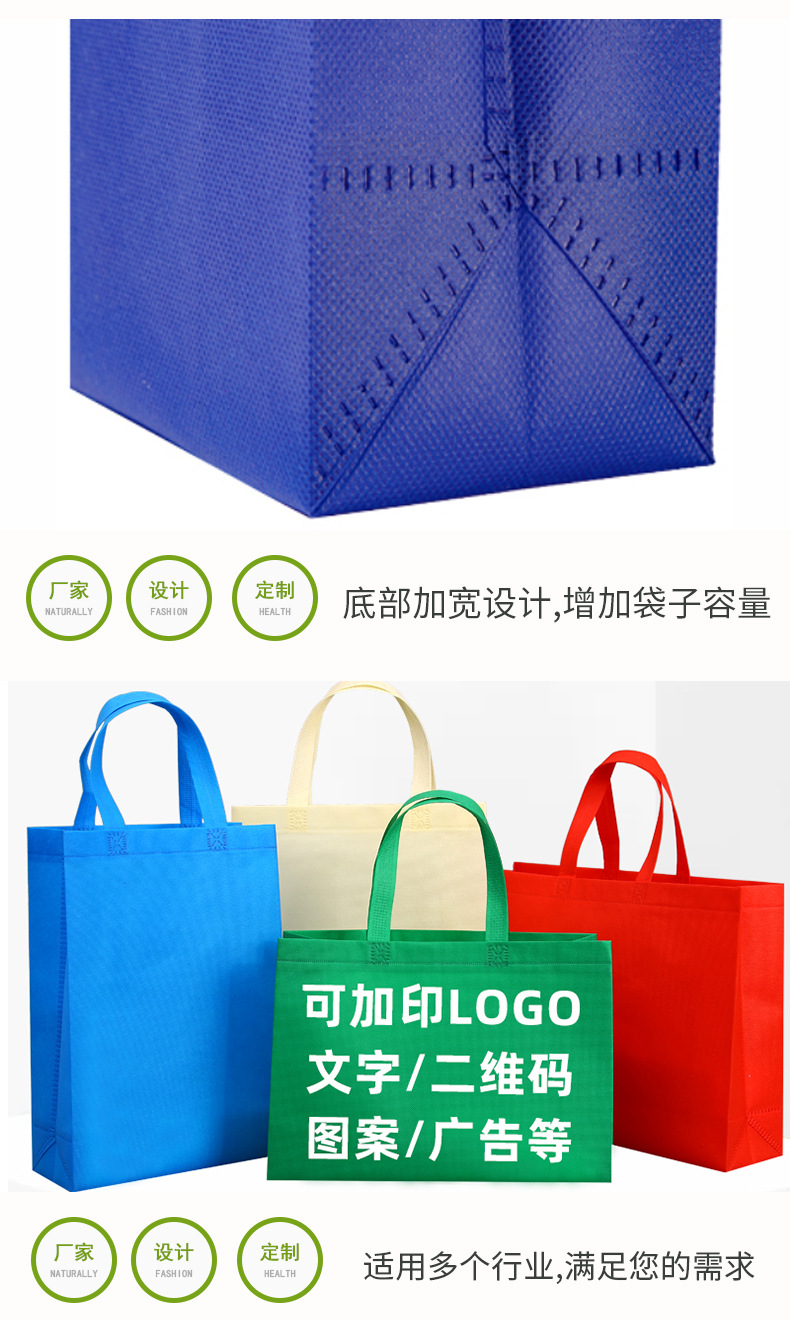 无纺布袋定制_08.jpg