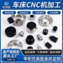 cnc数控车床五金铜件