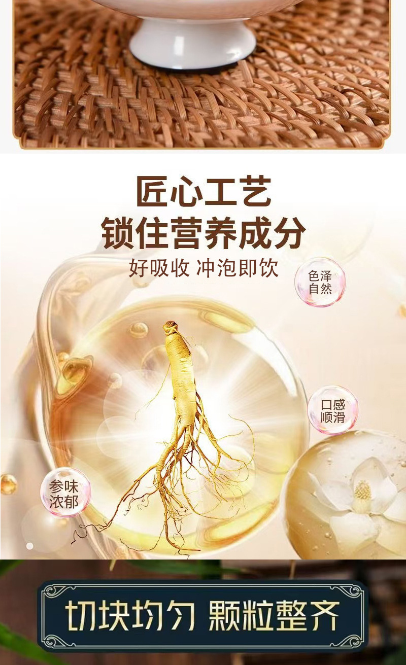 Shen Ling Wu Mi Granules 200g Herbal Solid Drink with Ginseng Dark Plum Black Sesame Honeysuckle Lophatherum 20 Sachets specifications