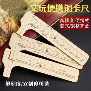 Pure Copper Bodhi Scale King Kong Walnut Caliper Brass Mini Wen Play Tool Caliper Measuring Small Vernier Single and Double