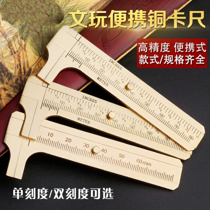 Чистая медная шкала Бодхи Кинг-Конг, грецкий орех, штангенциркуль, медный мини-инструмент, измерительный штангенциркуль