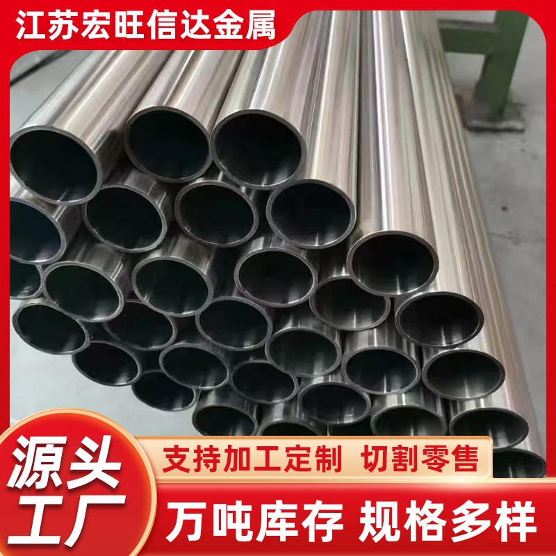 现货304不锈钢管201不锈钢装饰管316L不锈钢圆管抛光工业焊管