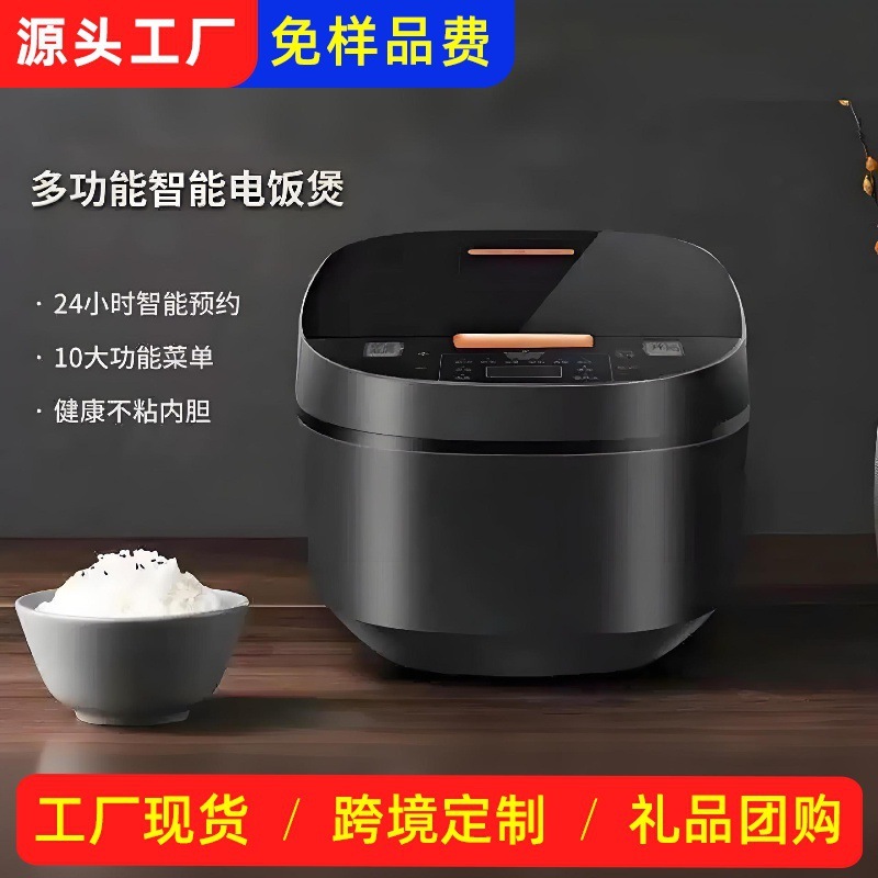 先科5L家庭用炊飯器大容量炊飯器知能定時予約全自動薪炊飯器代発|undefined
