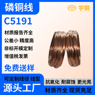 0.05mm���~�zQSN6.5-0.1 �ߏ��ȏ������~�� ëˢӲ�~�z