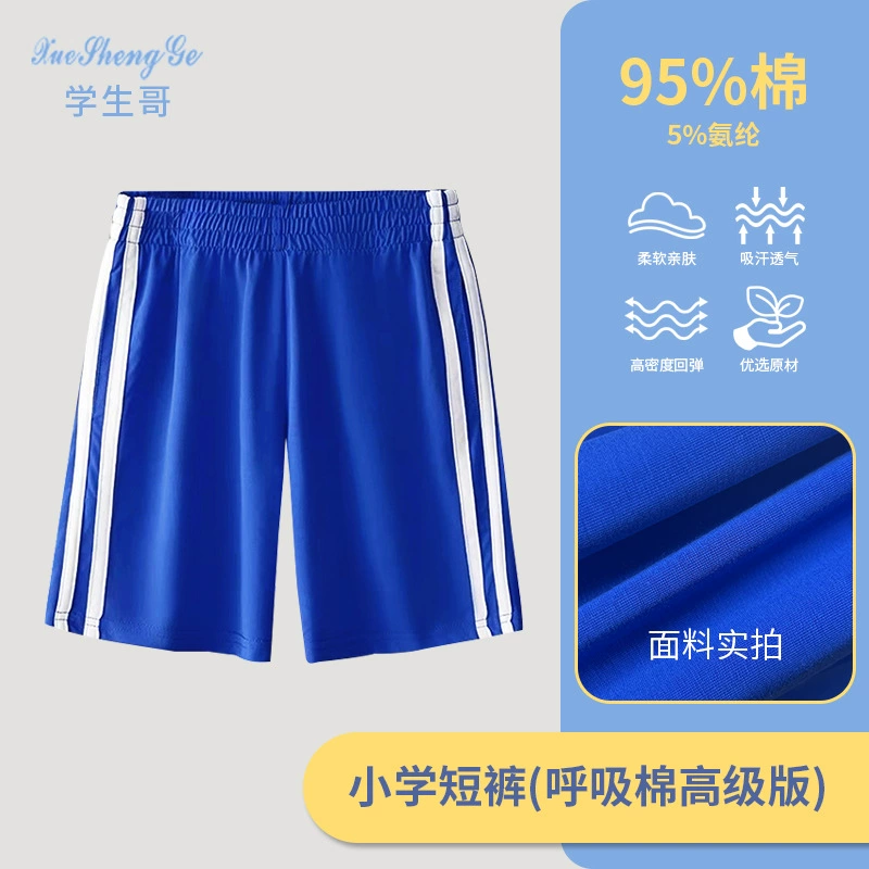 学生哥 Uniform for elementary school students, demi-season down jacket, long-sleeve, warm set, vest, increased thickness