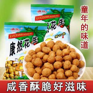 ��Ȼ�������r���f��ʳ��Ƥ���㻨���׹��»���������С�����eʳƷ