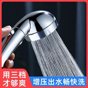 Three-speed adjustment One-key water stop switch Japanese supercharged shower nozzle removable and washable water-saving drop-resistant shower