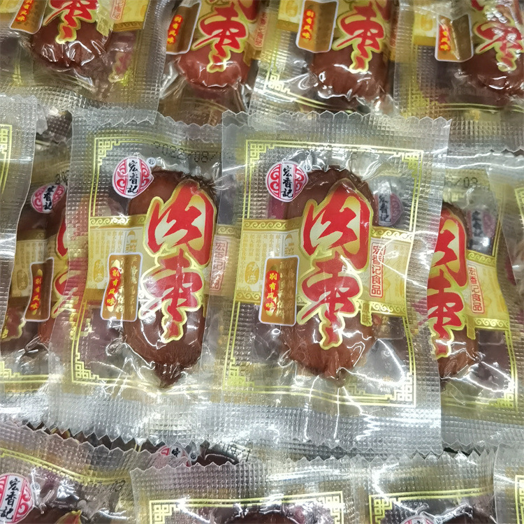 Huang Xiang Ji Meat Dates in Independent Small Packs, Weighing 3 Options Available, One Bag 5 Pounds, Currently 180