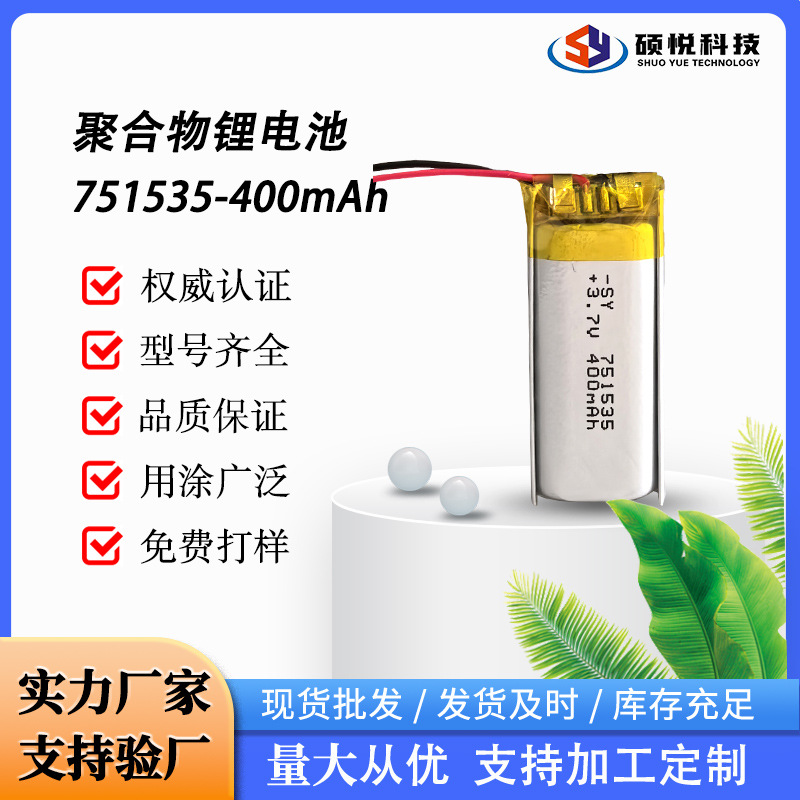 751535-400便携投影设备生活小电器按摩保健产品电子娱乐产品智能