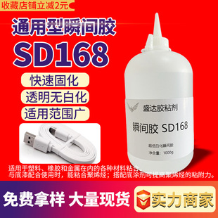 ͨ����˲�g�z���Ͻ��ٌ��õ�ճ���ٸ��zˮ͸������z�f���z����;