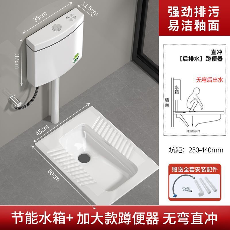 品牌蹲便器水箱卫生间后排蹲坑便池大便器蹲便器大号特大号家用无|undefined
