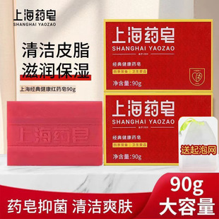 �Ϻ�ș��90g�ļ�������Ʒ�����؛ș�������坍��ԡϴ��ϴ�_����