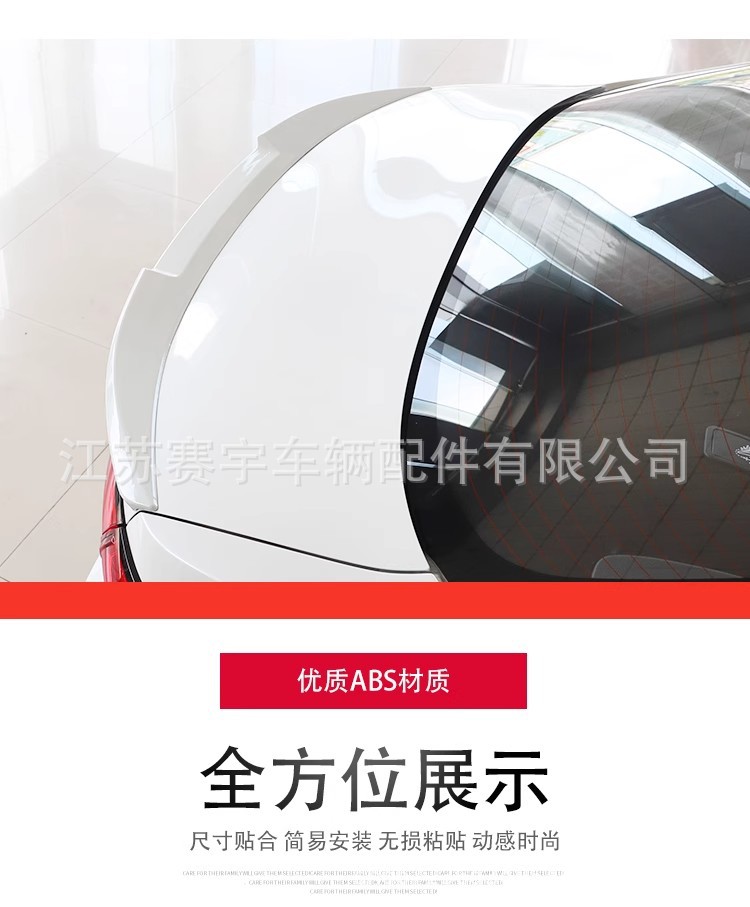 Suitable for 14-20 Toyota Corolla Double Engine Modification Special 21 Ralink Sports Tail Punch-Free Tail