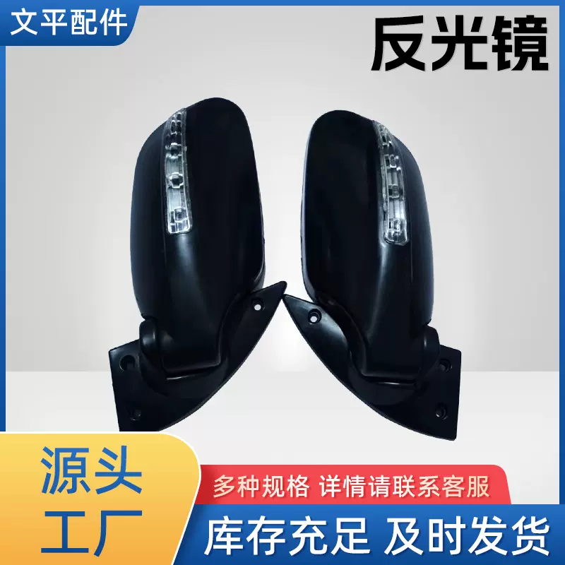 批发电动三轮车后视镜客运三四轮车后视镜大视野反光镜篷车倒车镜