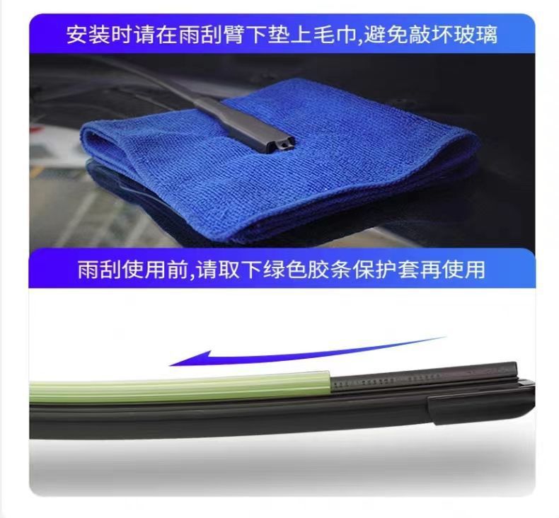 Mercedes-Benz E-Class Special Wiper E300L Original Boneless E260L New and Old Front Window E200 Wiper Blade