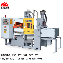 东莞高盛热室压铸机械制造八折优惠供应锌合金压铸机 68-90-168T