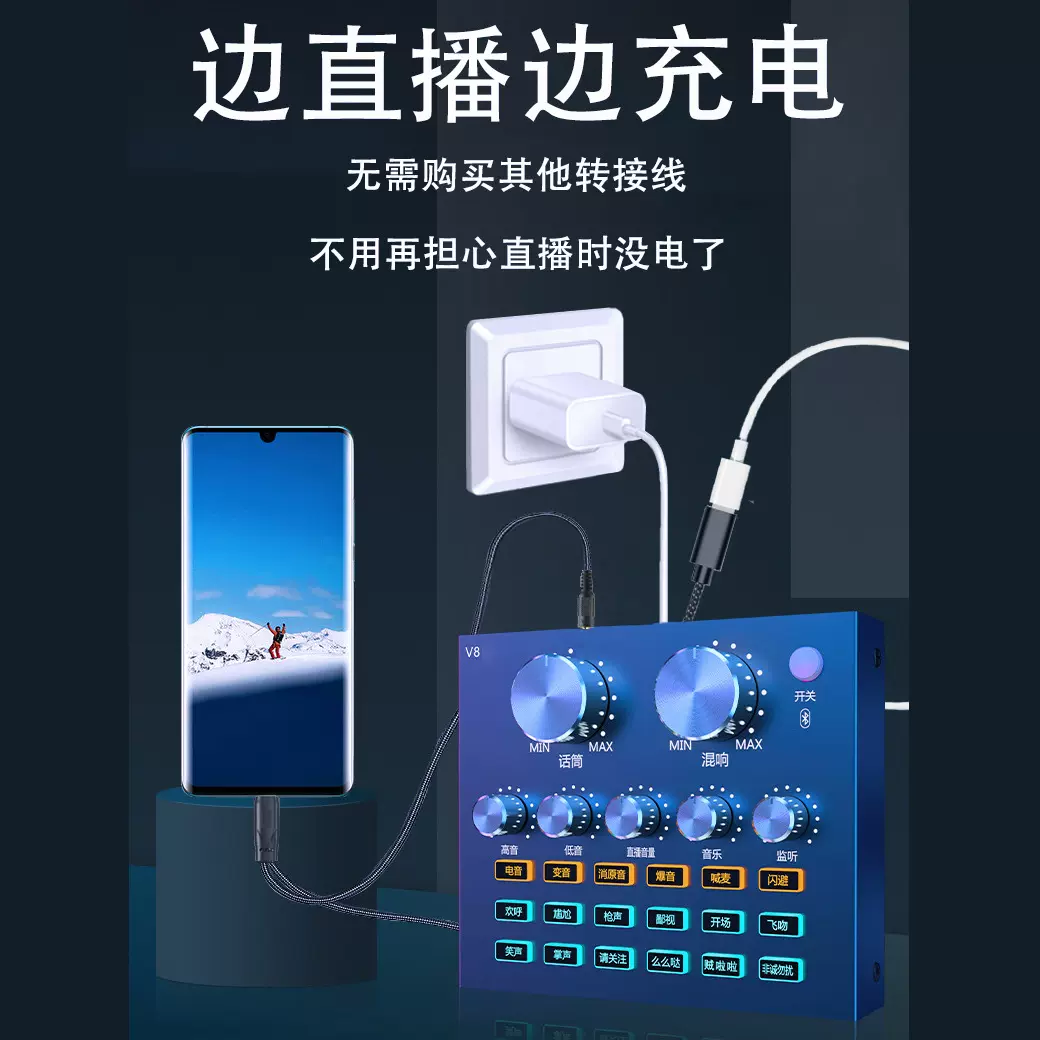 适用华为手机声卡直播typec转3.5转接线音频充电三合一连麦pk直播