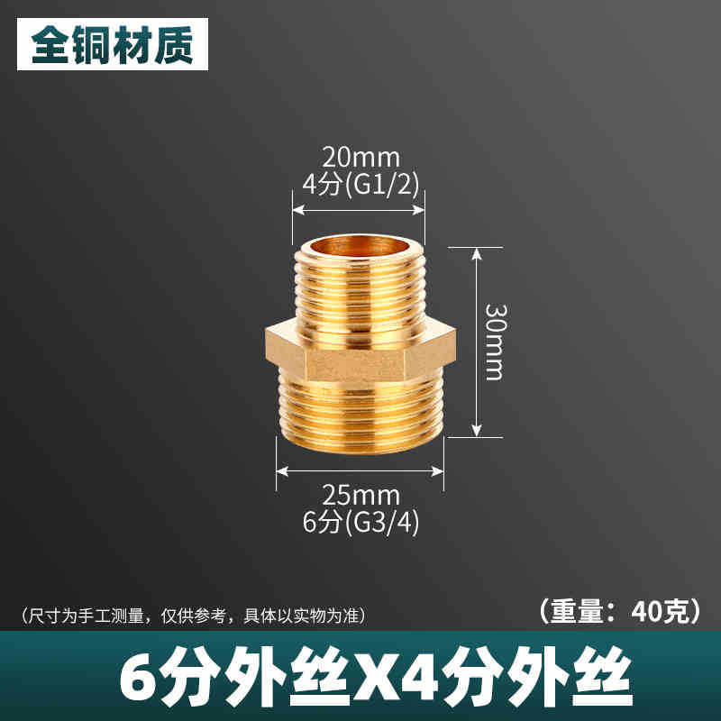 Mangueras de entrada de agua Brason 4/6 minutos y 1 pulgada cables dobles de cobre puro