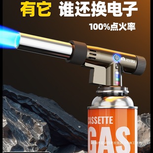 Pulse Flame Torch Handheld Flamethrower Gun for Burning Pig Hair, Cassette Butane Gas Canister, Household Carbon Ignition Flamethrower Gun
