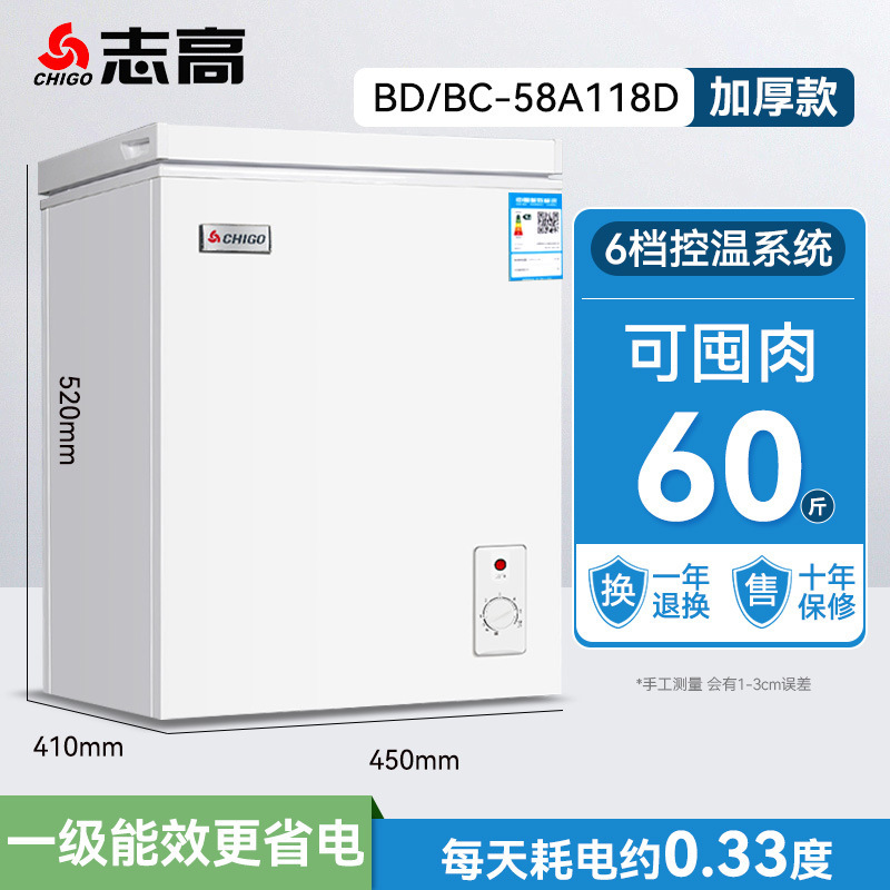 Refrigerador al por mayor pequeño congelador doméstico pequeño congelador doméstico congelador pequeño congelador comercial congelador