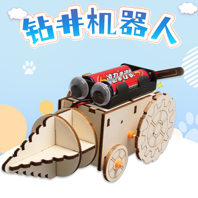 Tecnología y tecnología pequeña fabricación robot de perforación DIY experimento científico ayuda de enseñanza pequeña invención material modelo de tallo nuevo producto